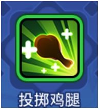 野蛮人大作战手机版