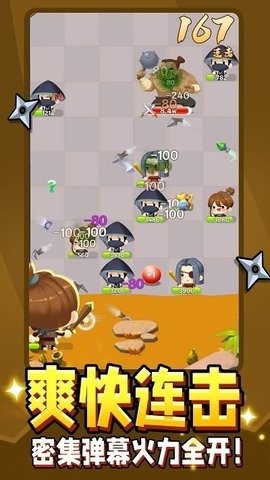 弹指江湖游戏官方版