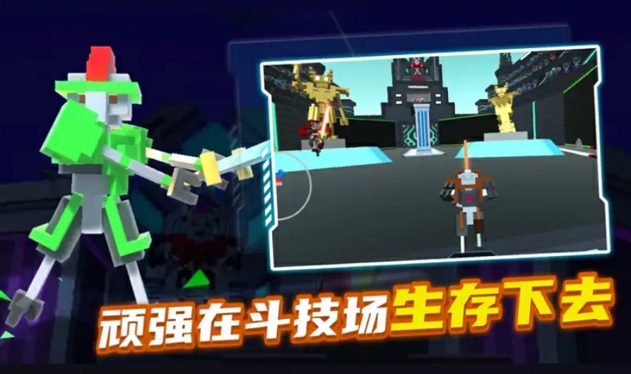 战斗大师武器全部解锁