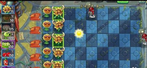 植物大战僵尸2官方版
