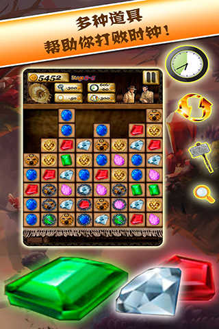 秘境寻宝安卓版 1.0.0