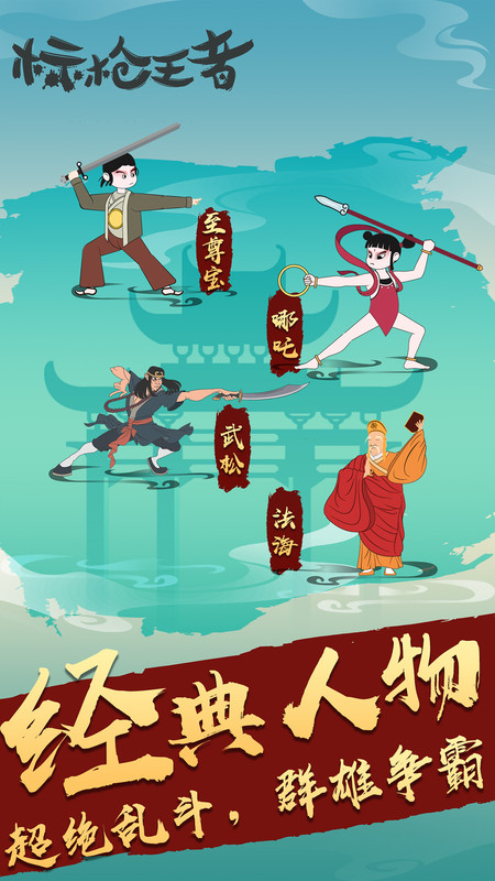 标枪王者排位 1.7