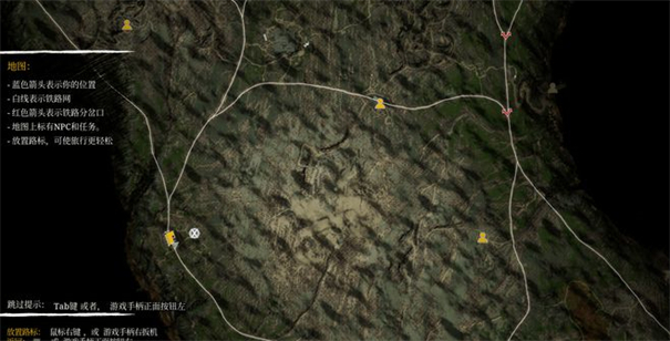 查尔斯小火车内置菜单