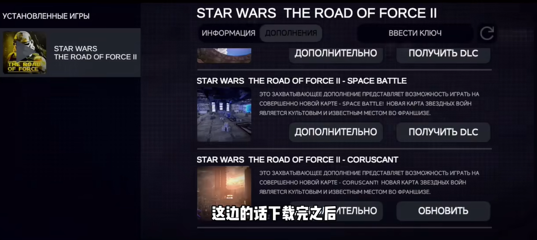 星球大战前线中文版