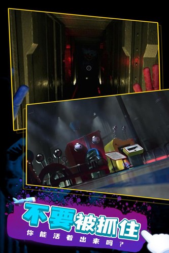 波比的游戏时间2内置菜单