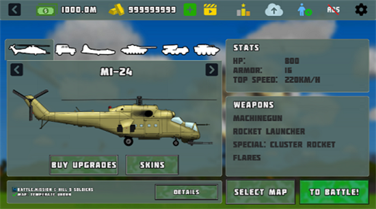 完全毁灭中文版