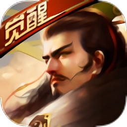 穿越吧主公手游