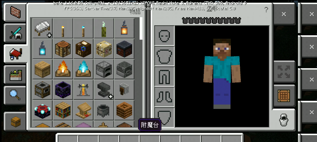 我的世界珍妮模组完整版手机版