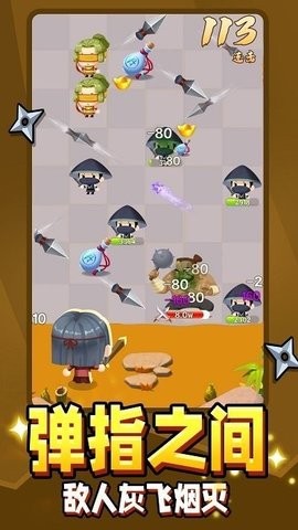 弹指江湖游戏官方版