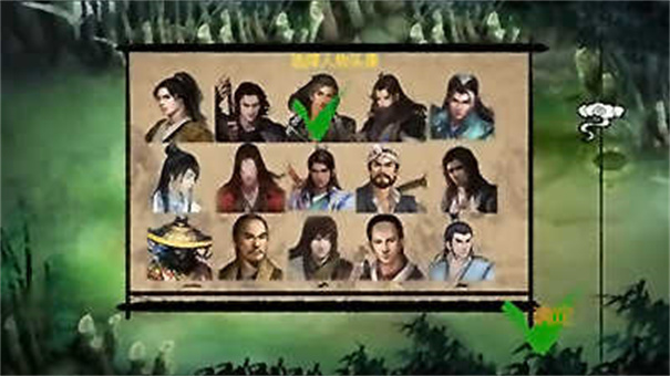 金庸群侠传x绅士无双