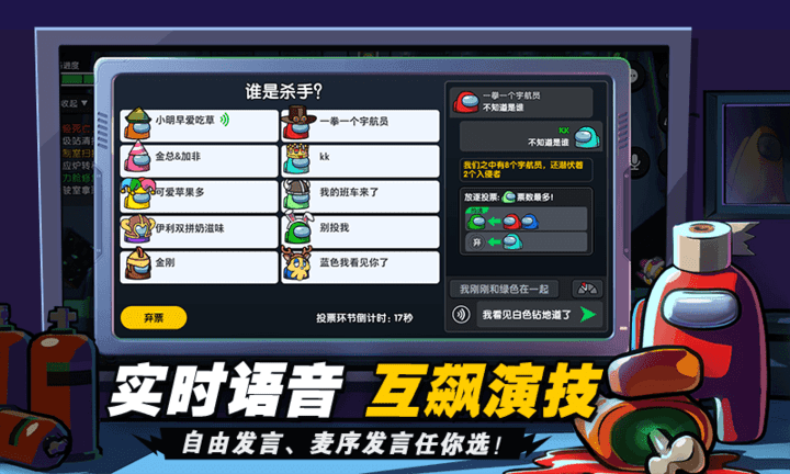 太空杀999999甜甜圈99999饼干