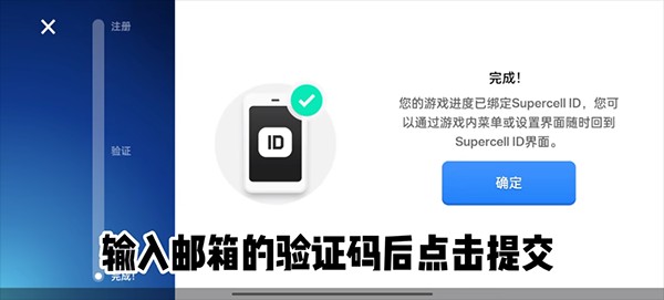 荒野乱斗国际服官方正版