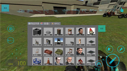 盖瑞模组内置模组