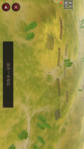 真实史诗战斗模拟器