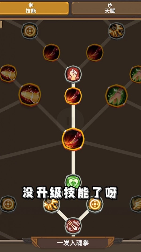 异世冒险之旅官方版