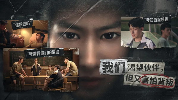 飞越13号房游戏手机版