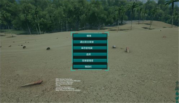 方舟生存进化恶魔岛