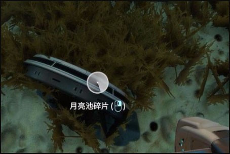 深海迷航安卓版