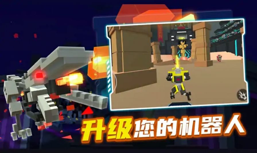 战斗大师武器全部解锁