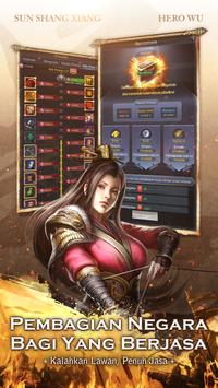 西坦竞技场游戏