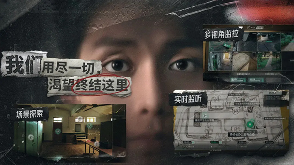 飞越13号房游戏手机版