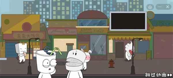 逃离纸盒镇免广告版