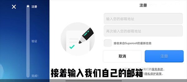 荒野乱斗国际服官方正版