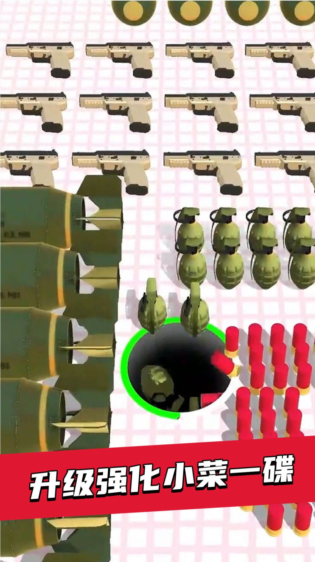 全面子弹射击游戏官方安卓版