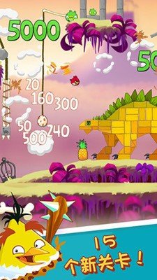 愤怒的小鸟卡丁车