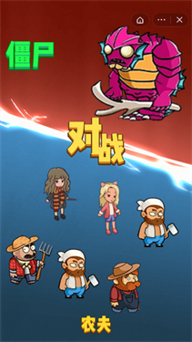 别惹农夫大招版