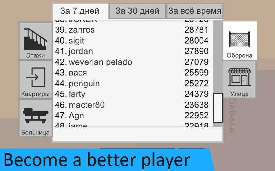 射杀僵尸防御正版