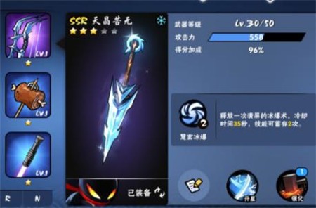 忍者必须死3小米服