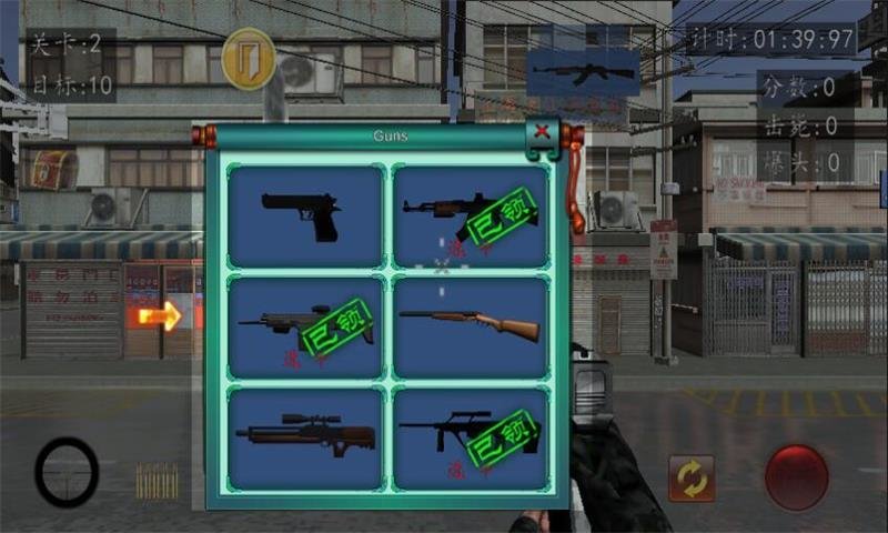 血战上海滩手机版免费