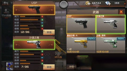 穿越火线单机版手机版