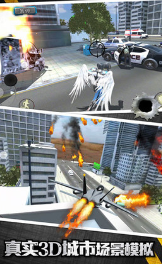 城市英雄大冒险