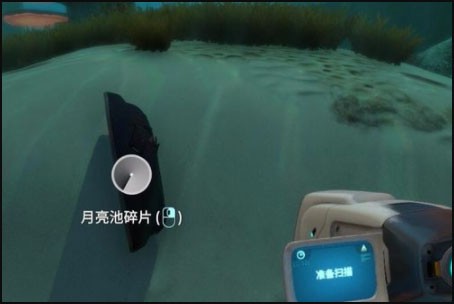 深海迷航安卓版
