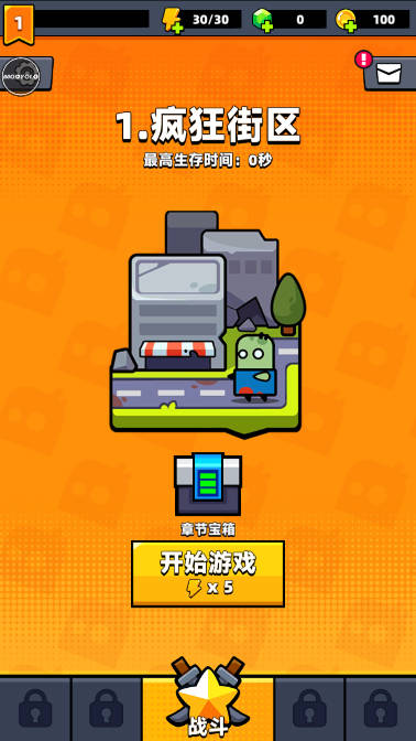 弹壳特工队不减反增版