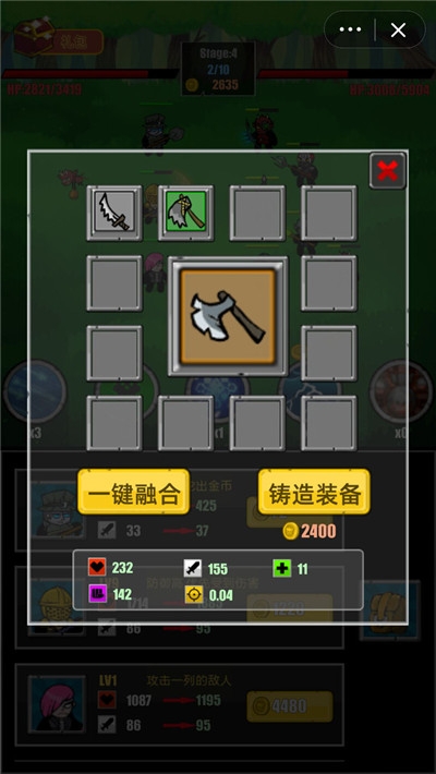 奇异小队完整版