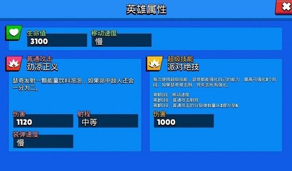 荒野乱斗国际服官方正版