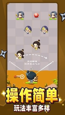 弹指江湖游戏官方版