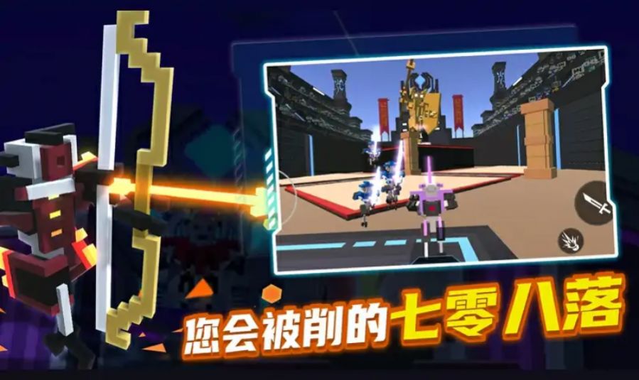 战斗大师武器全部解锁