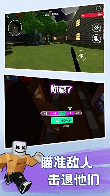 快乐小人射击安卓版