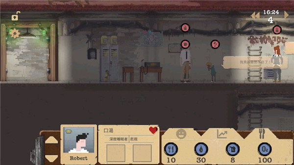 庇护所生存中文版