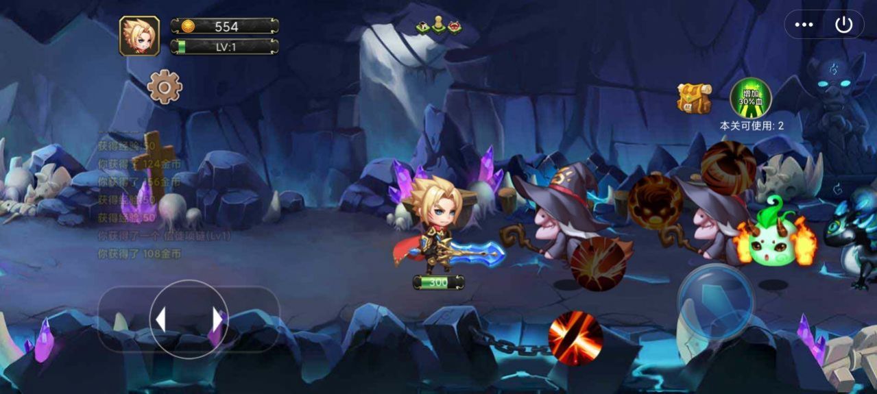 冒险岛猎人游戏