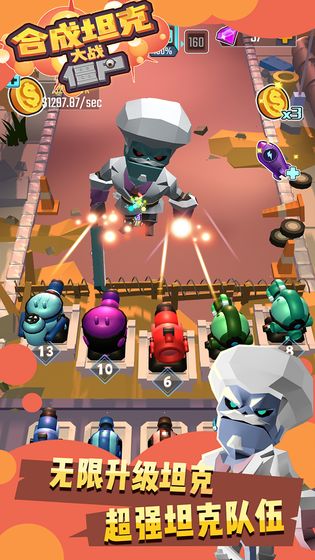 坦克大战经典版