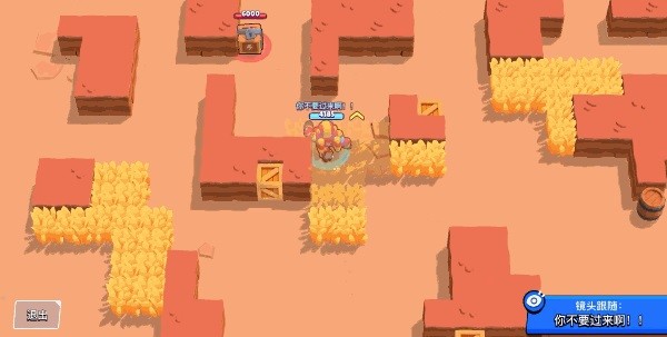 荒野乱斗国际服官方正版