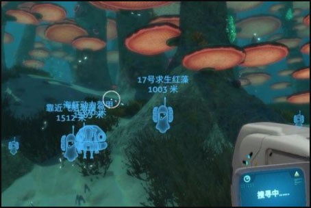 深海迷航安卓版