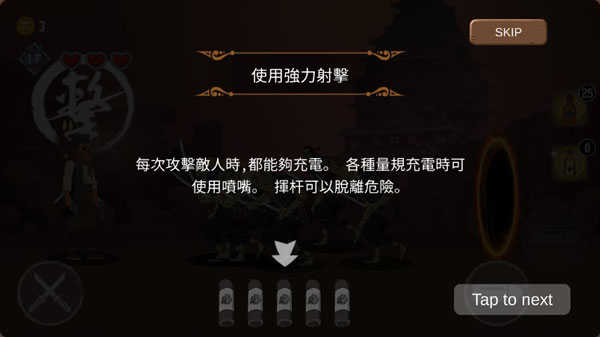 约翰哈亚什安卓版