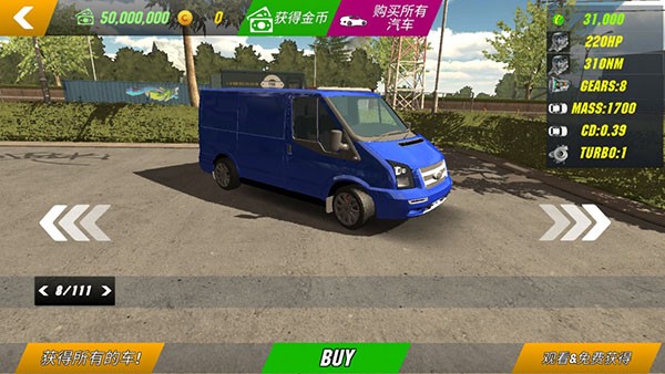 手动挡停车场2023最新手机版游戏