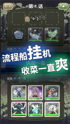 我喊个口号你就死了游戏